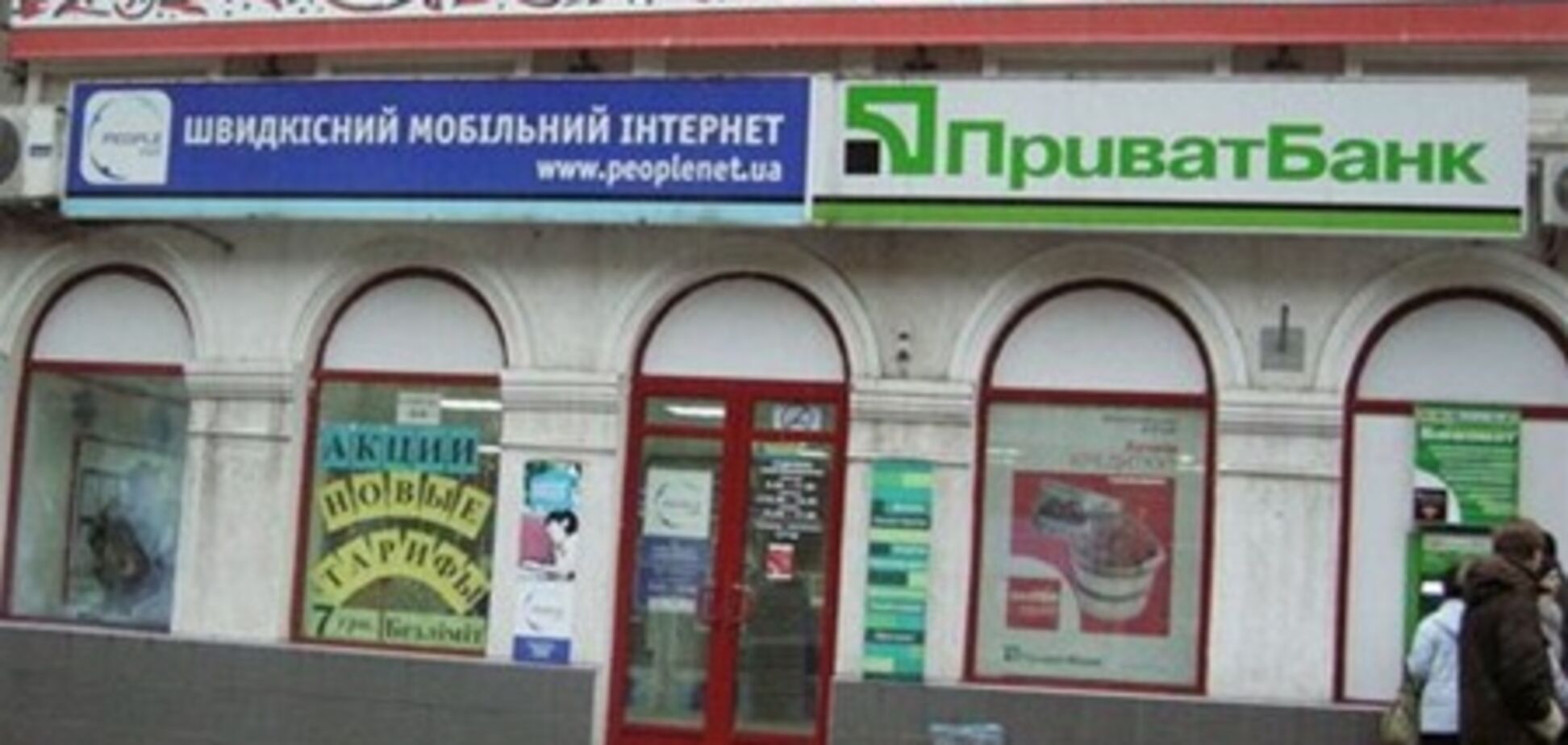 В Николаеве взорвали витрину 'ПриватБанка'