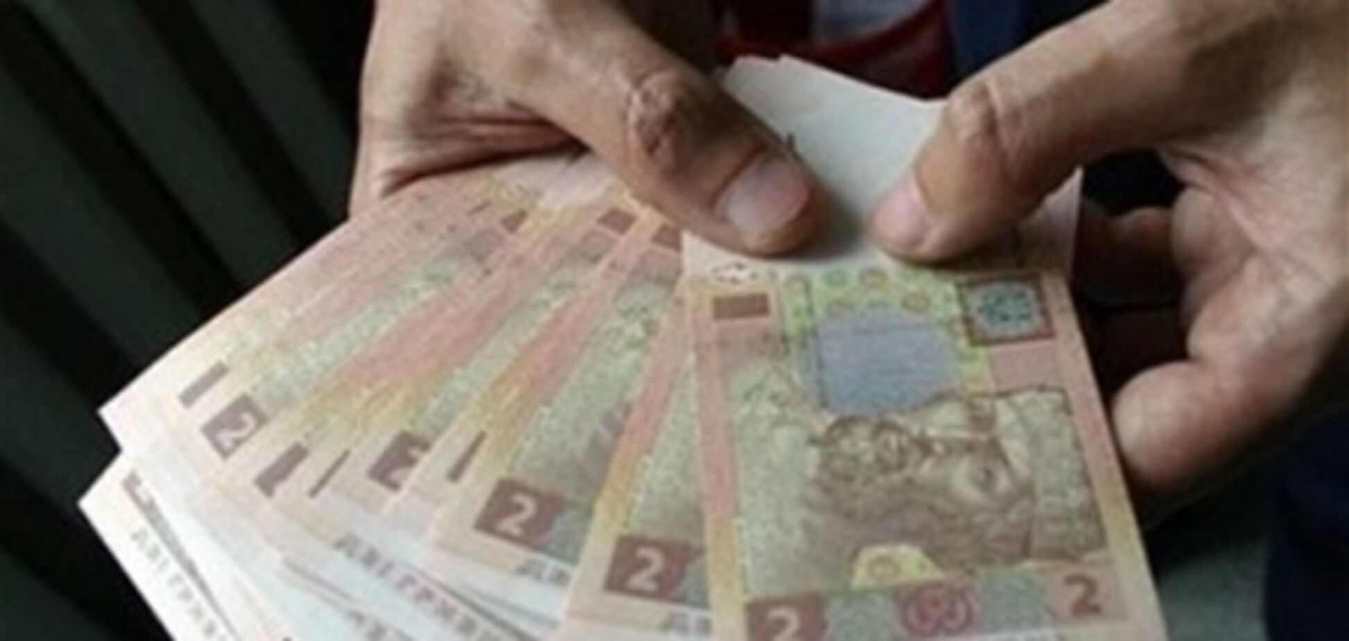 Учителя получат зарплату до Нового года