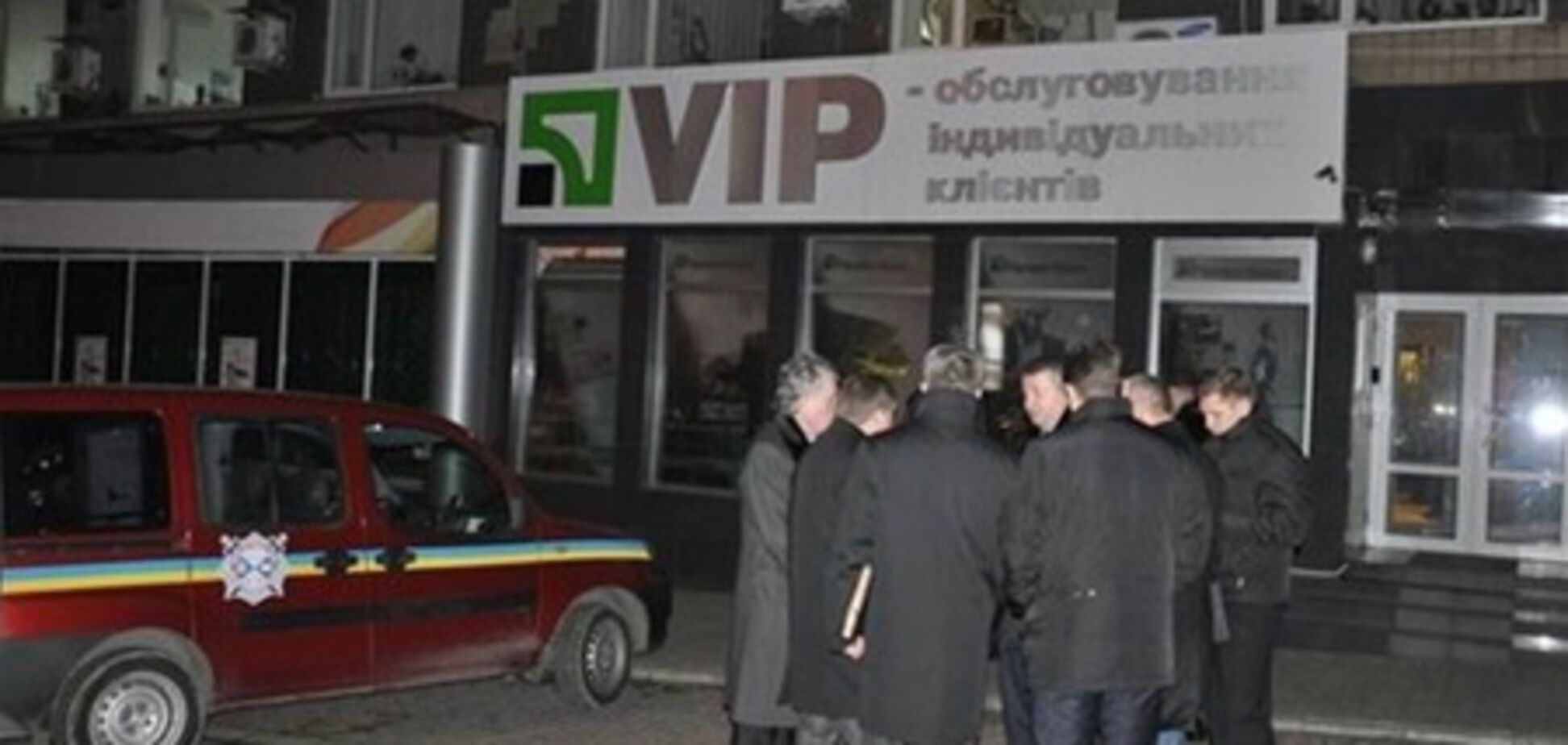 Неофіційні версії вбивства в донецькому банку