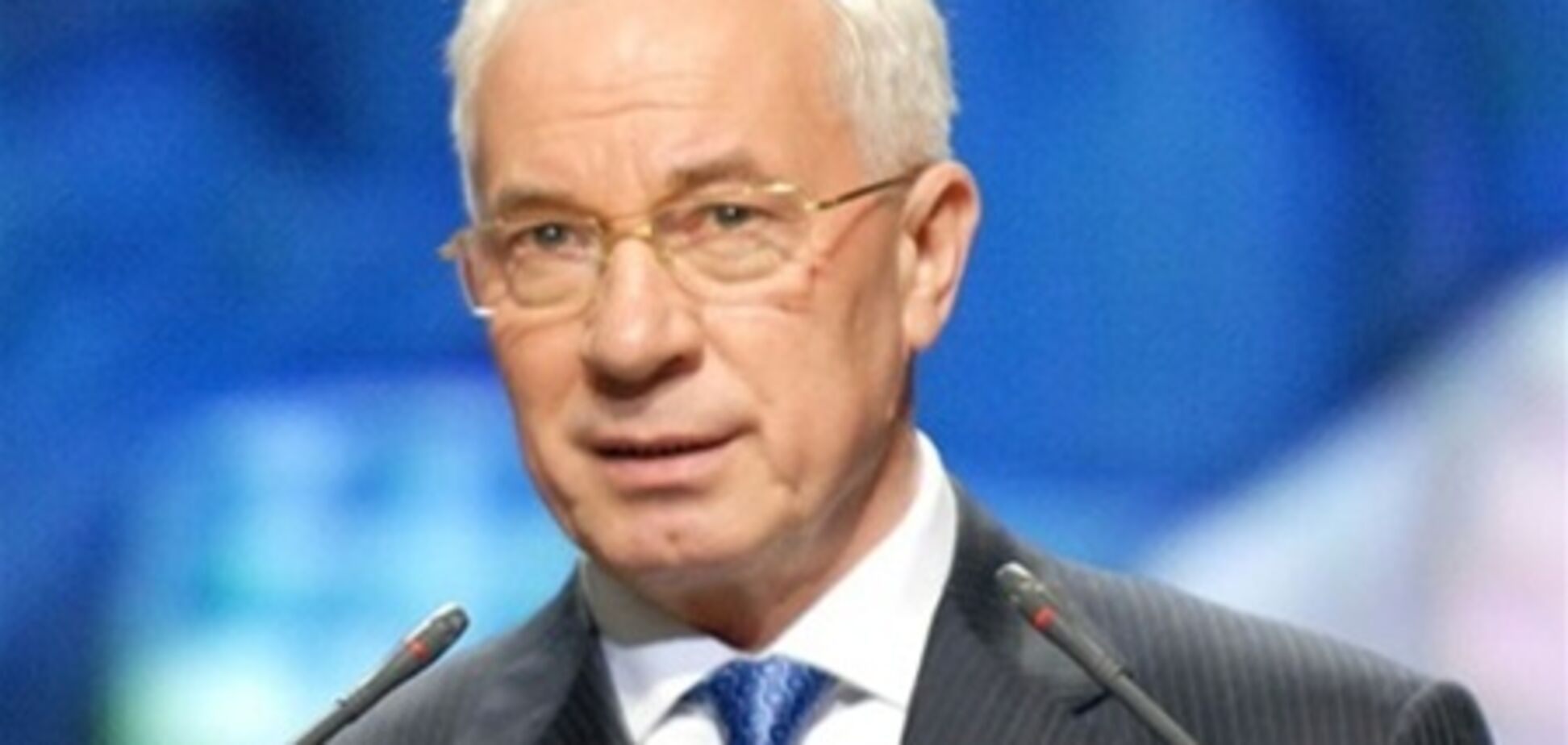 Росія чекає, поки Україна зануриться в боргову яму - Азаров