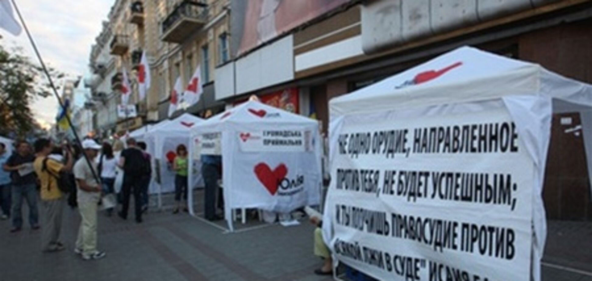 Бютовец: палаточный городок в защиту Тимошенко никто не уберет
