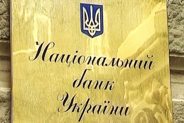 НБУ ввів у обіг інвестиційні монети