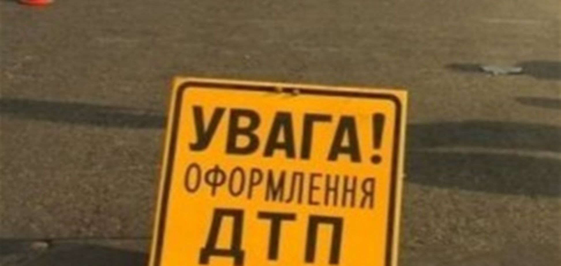 В Сумах столкнулись иномарки: пострадали пять человек