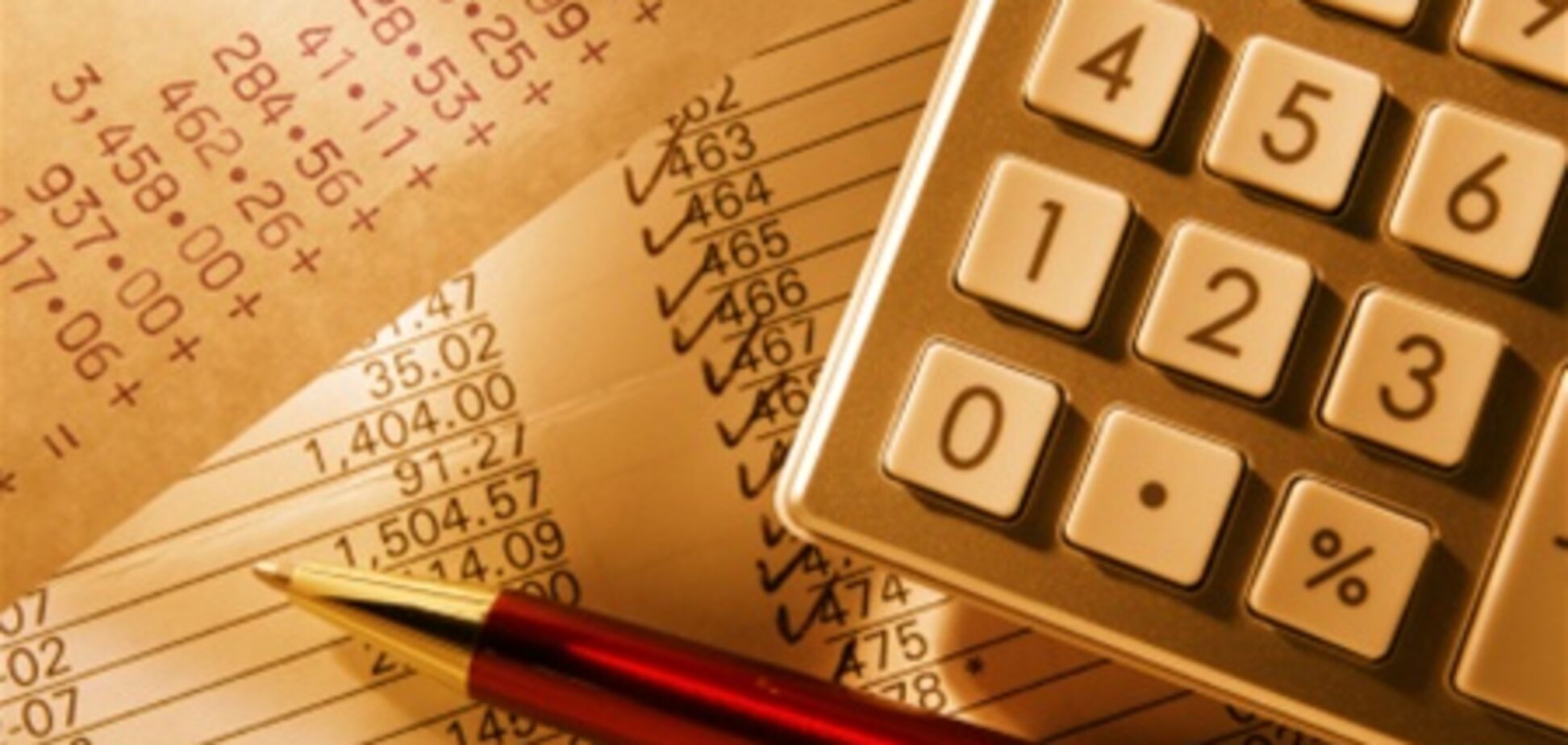 НБУ прогнозирует снижение инфляции в 2013 году