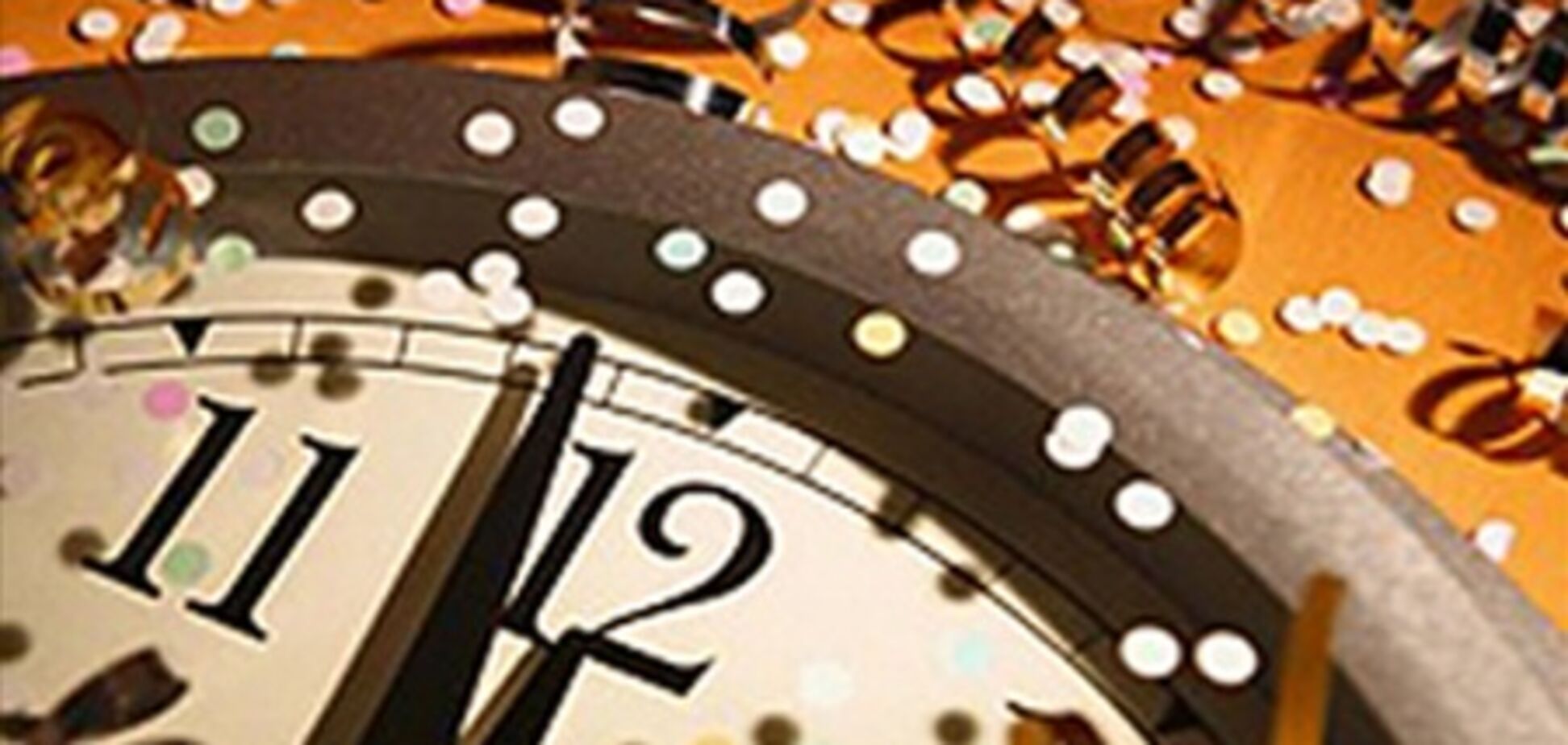 Разом з Україною Новий рік зустрічатимуть ще 8 країн