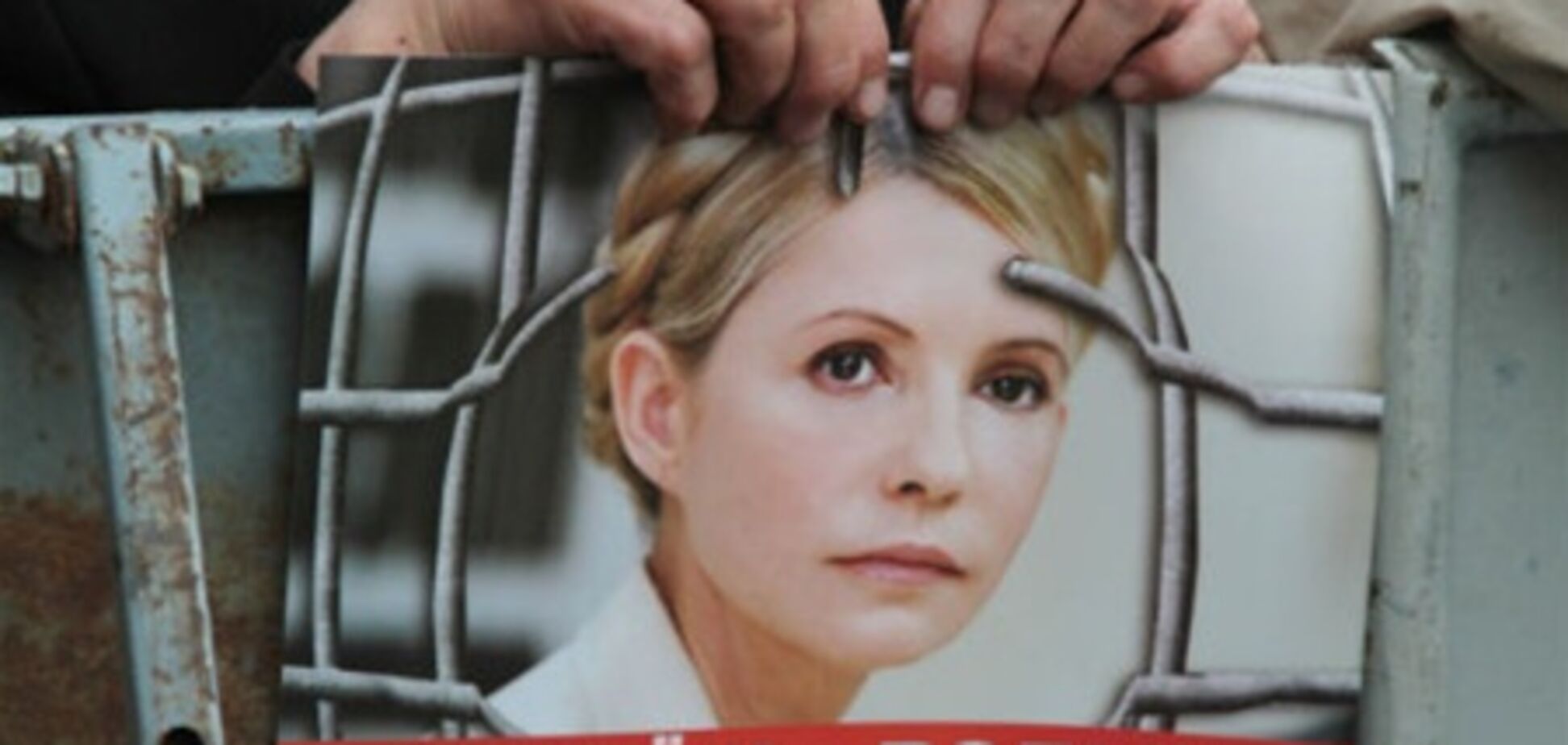 Тимошенко не пустять на новорічний концерт і вечеря в колонії?