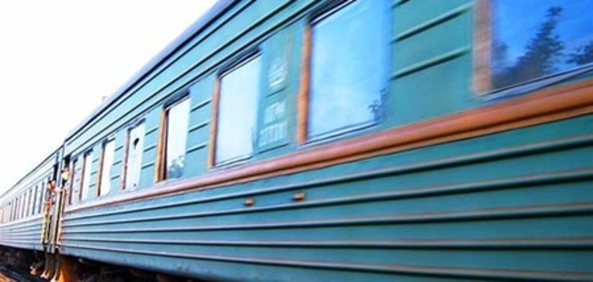 С 3 декабря поезда из России в Украину курсируют по новому расписанию