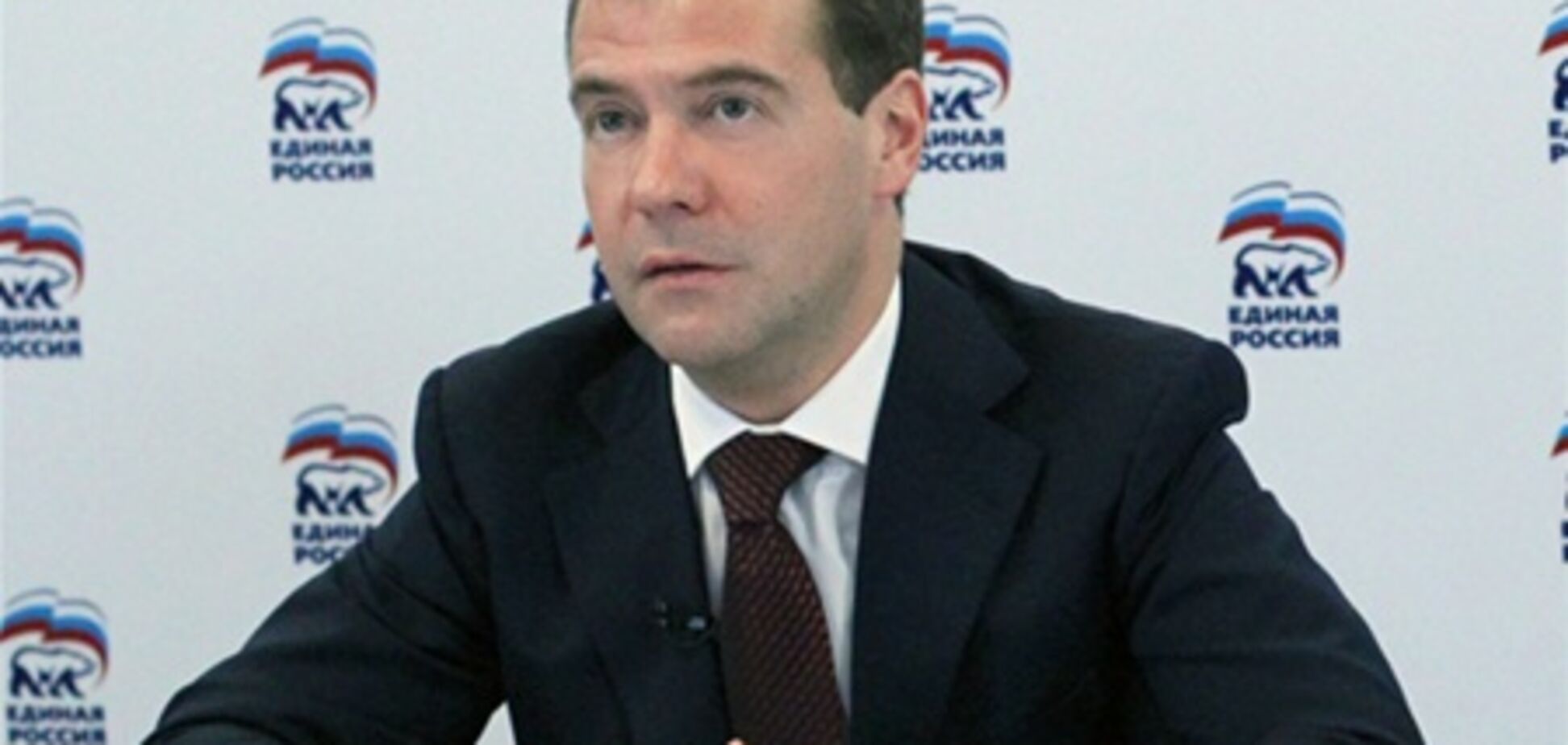 Медведев: предварительные результаты выборов - это демократия в действии