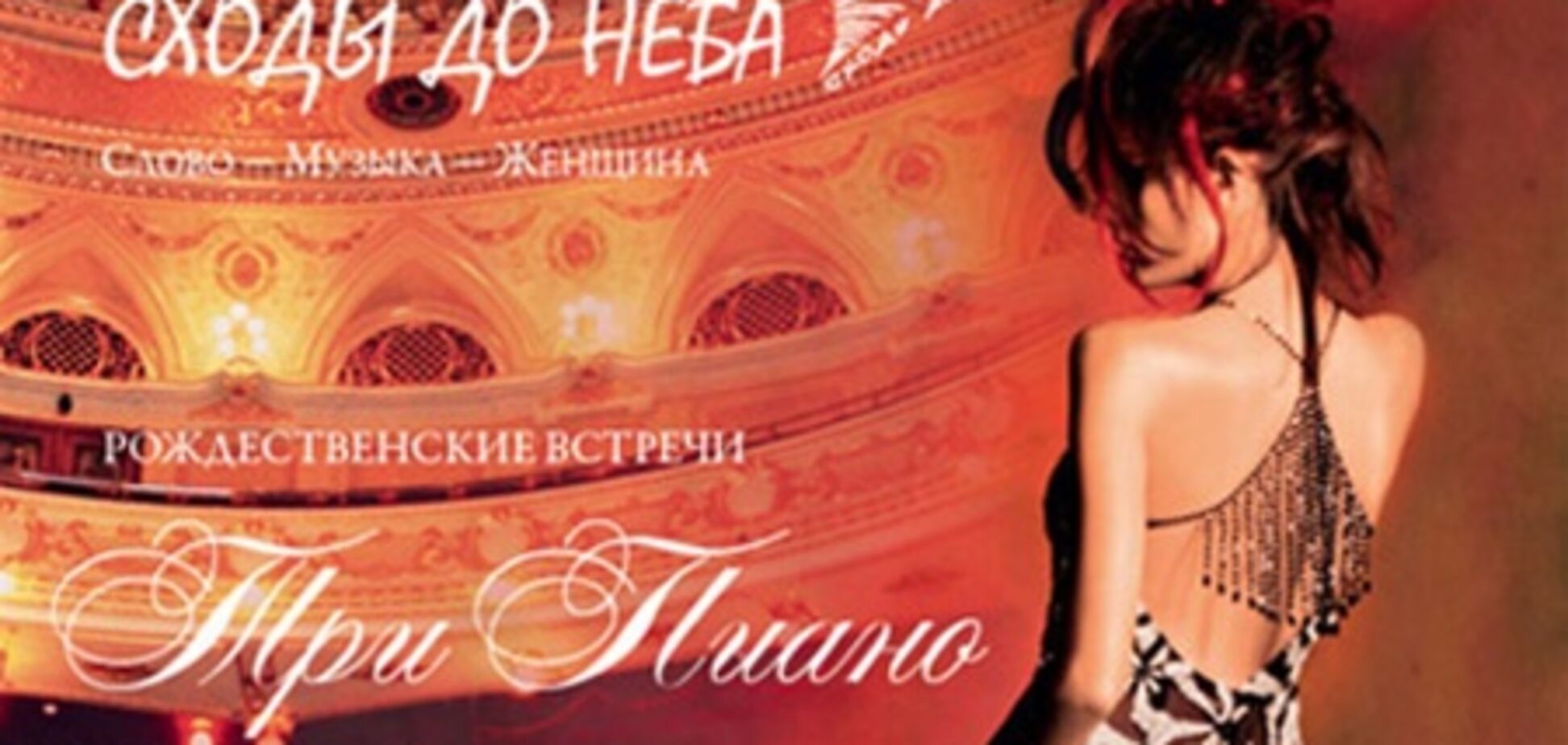 Украину заразили «бациллой культурности»