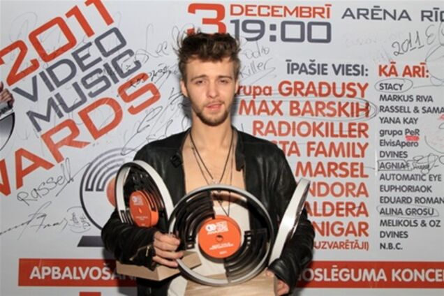 Барских получил от латышей три награды