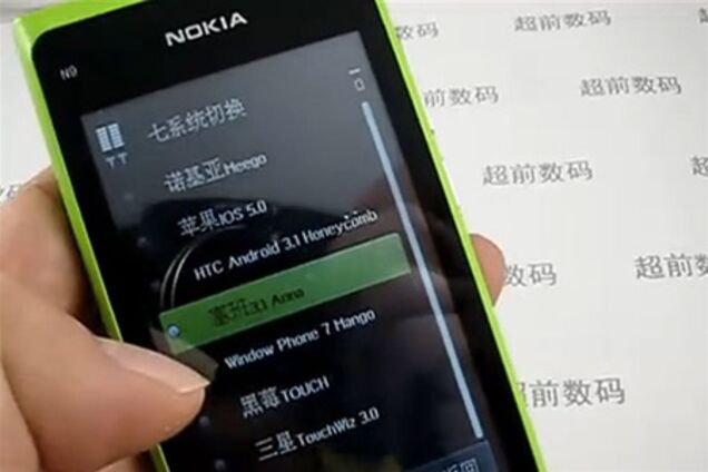 Китайцы впихнули в клон Nokia N9 семь операционных систем 
