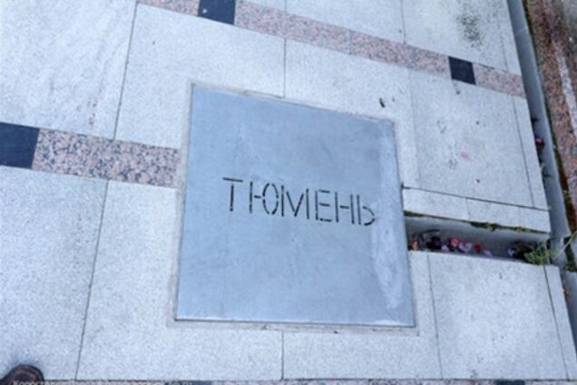 Тюмень вновь засверкает огнями