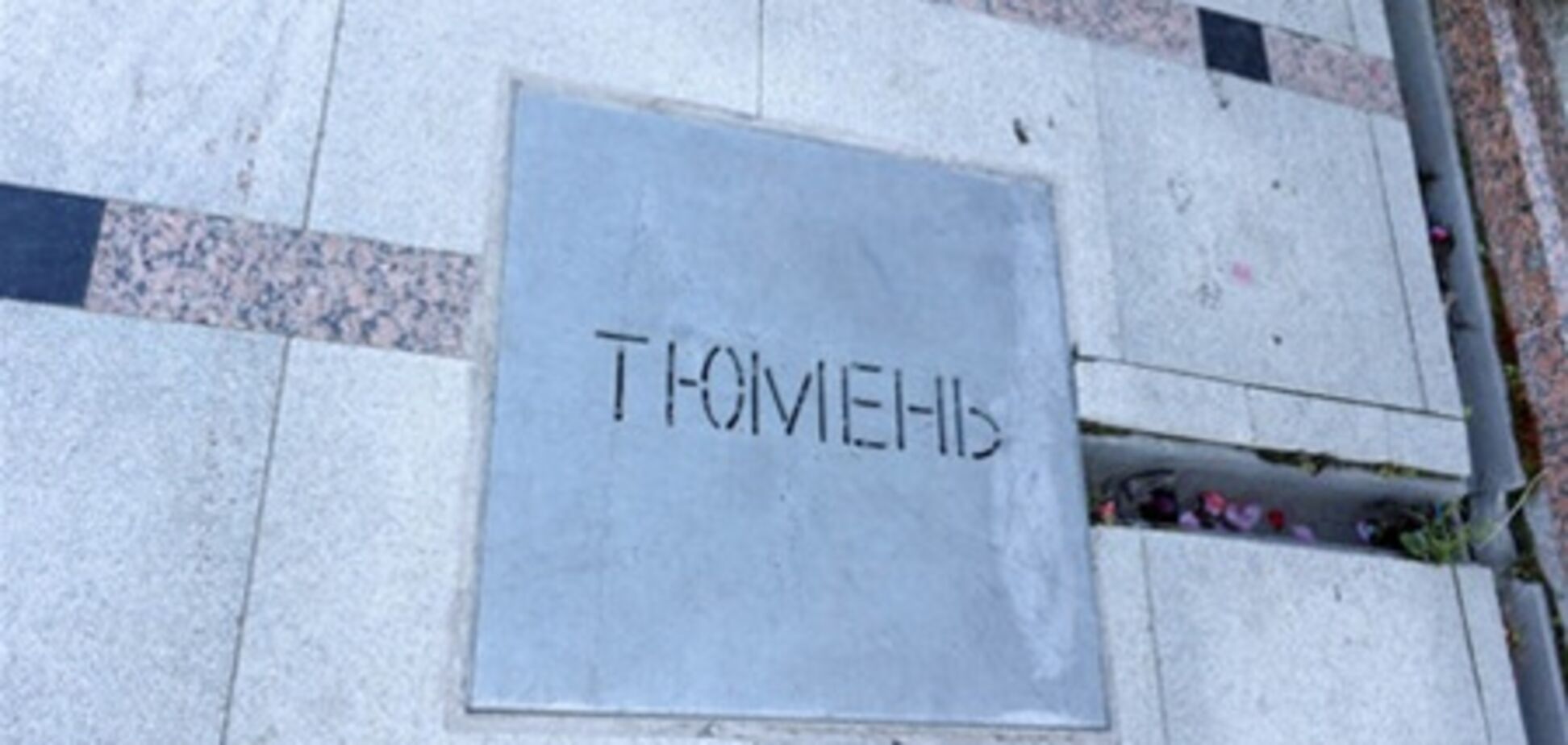 Тюмень вновь засверкает огнями