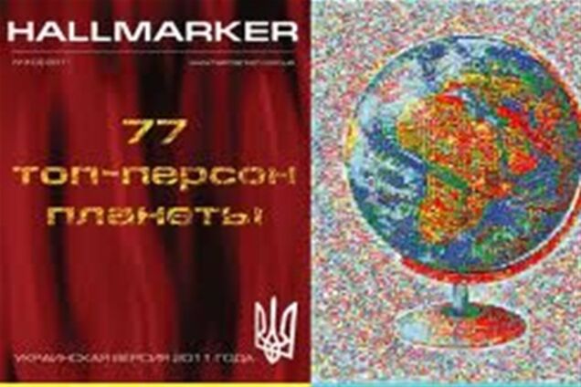 Украинский журнал признали самым объективным в мире в 2011 году