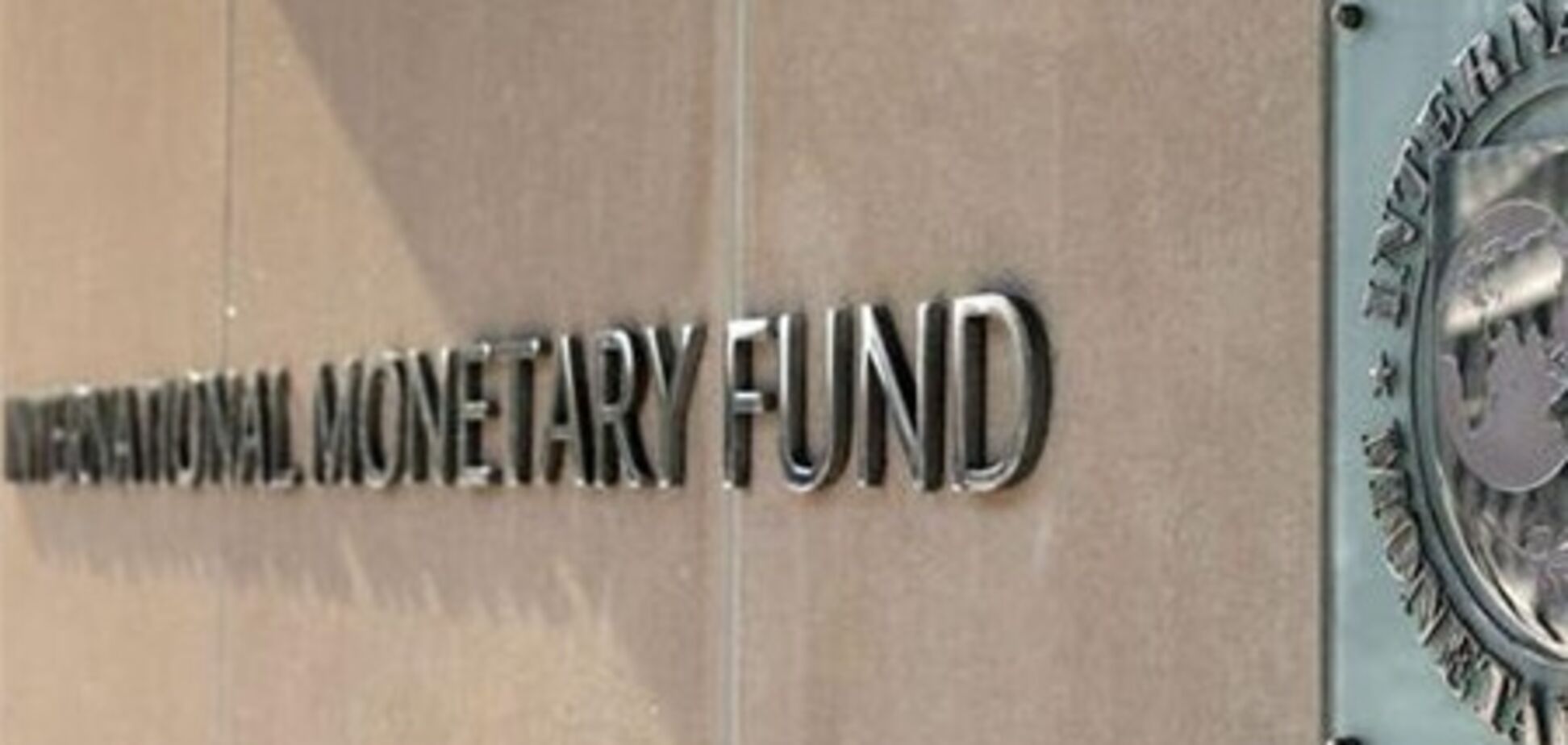 МВФ назвал страну с самой быстрорастущей экономикой в Европе