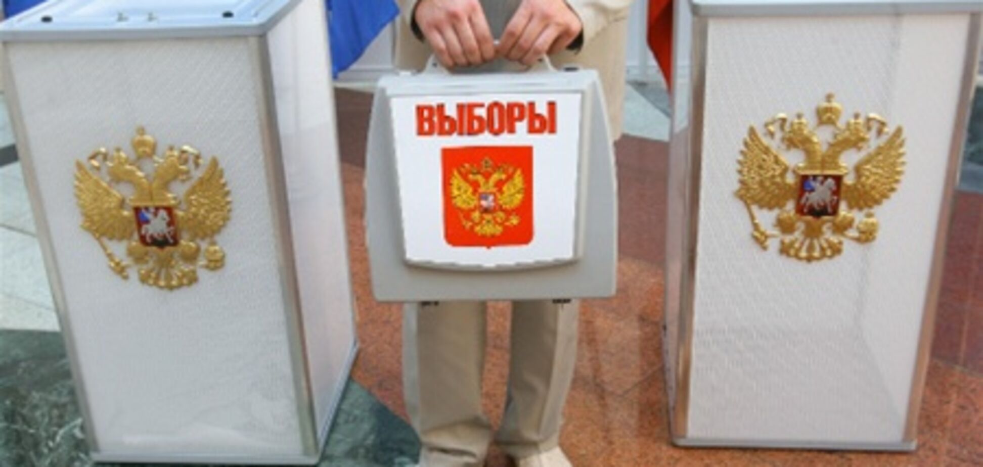 У московській психіатричній лікарні за 'Единую Россию' віддали 93% голосів