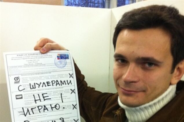 Суд посадил оппозиционера Яшина на 15 суток