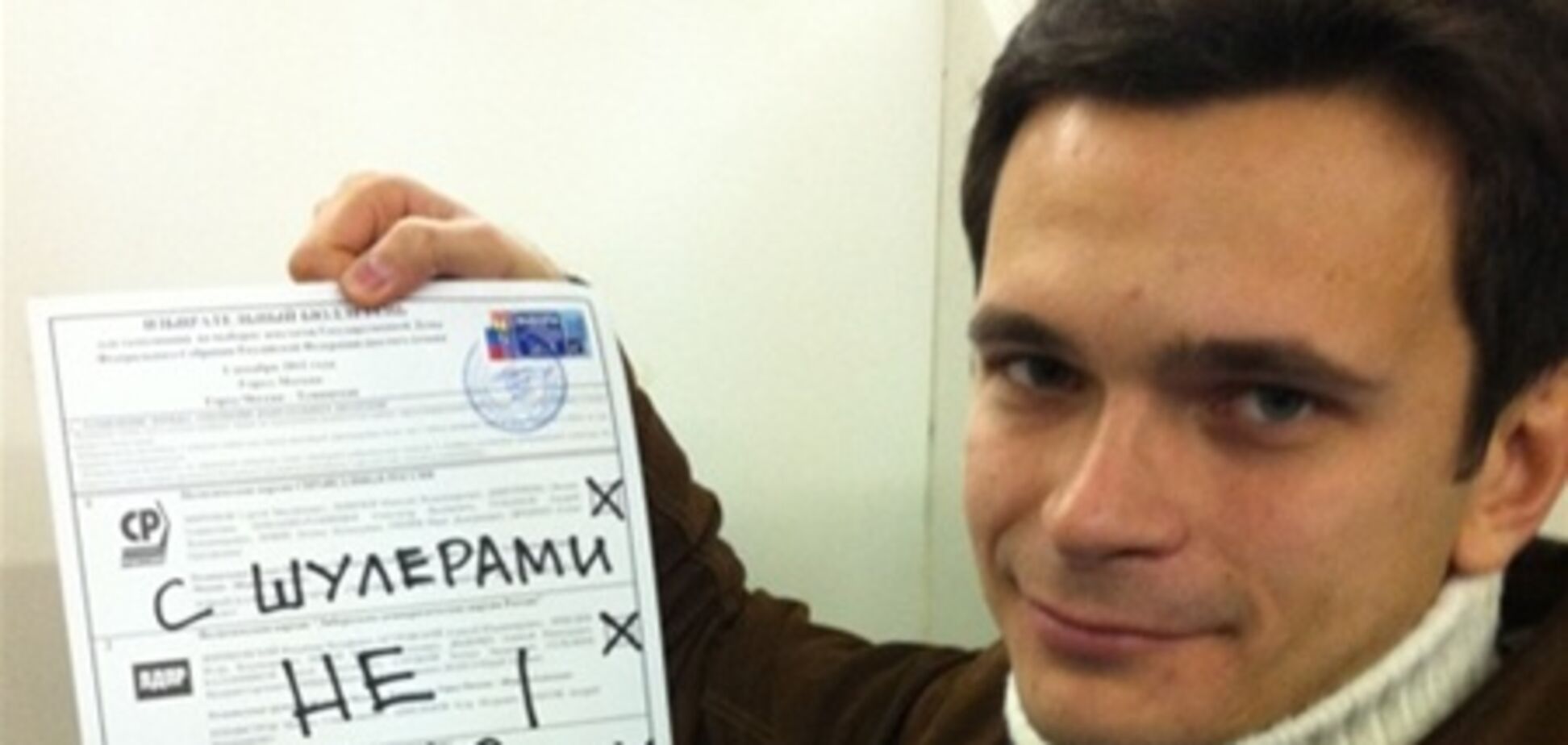 Суд посадил оппозиционера Яшина на 15 суток