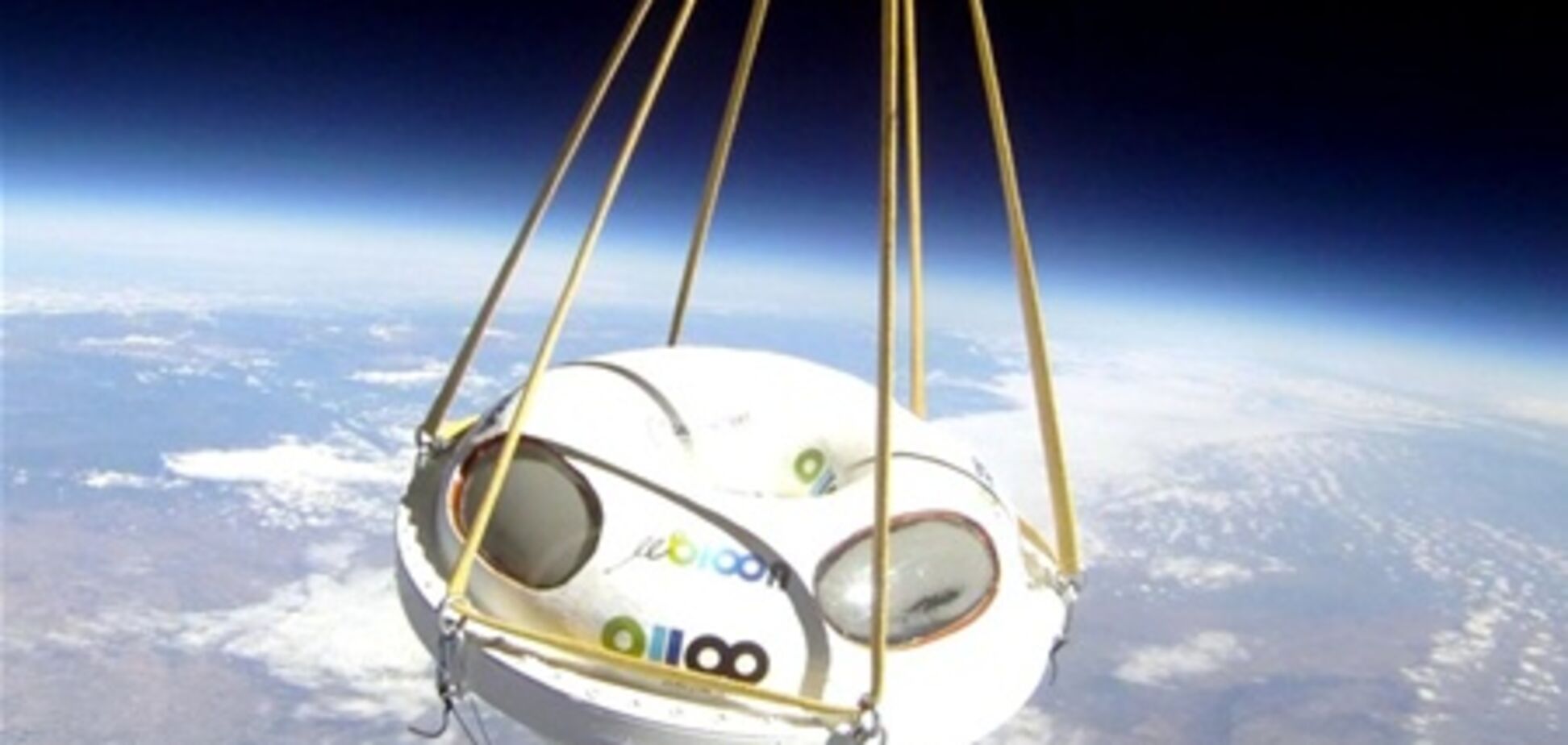 Туристы в Турции полетят в космос