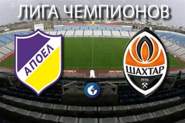 Лига чемпионов. АПОЭЛ - 'Шахтер' - 0:2. Хронология матча и видео голов