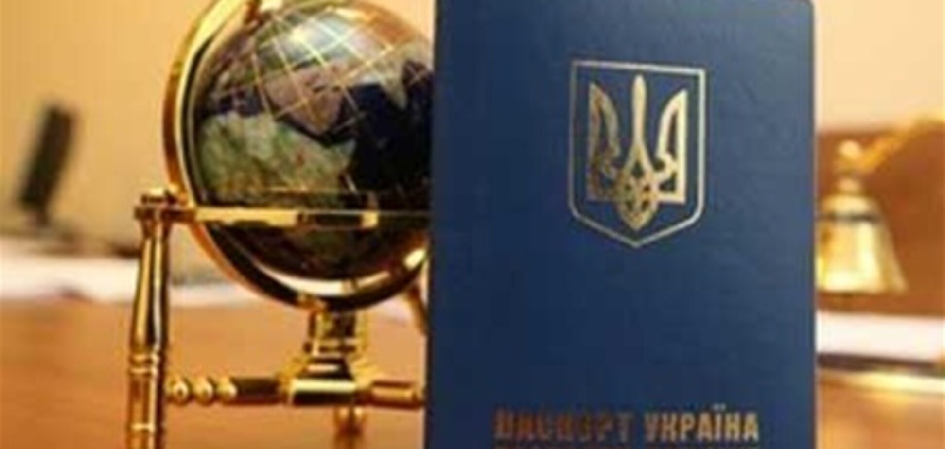 Україна спростила візовий режим з 13 країнами