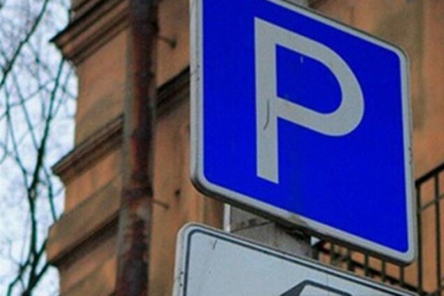 В Киеве построят новые парковки