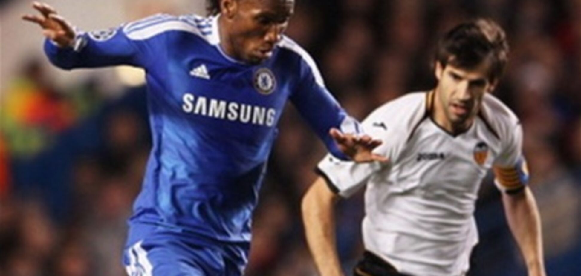 Дрогба вывел 'Челси' в плей-офф Лиги чемпионов