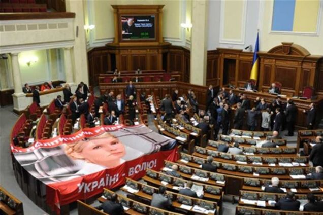 БЮТ заблокував Раду і вимагає не вбивати Тимошенко