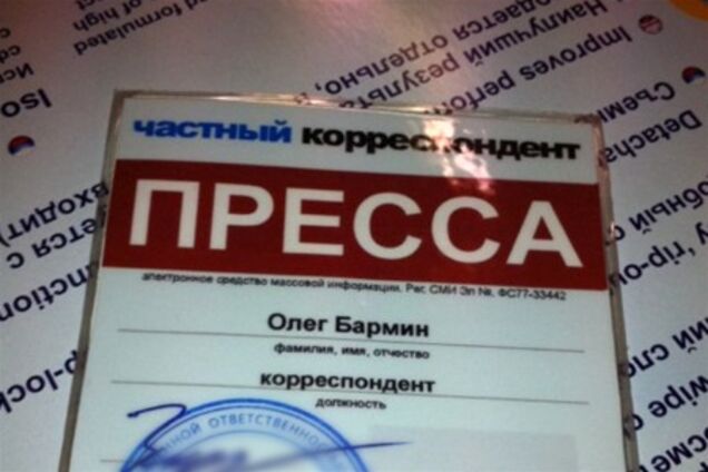'Чисто формальний шмонец' - СБУ продемонструвала журналістам, як уміє обшукувати