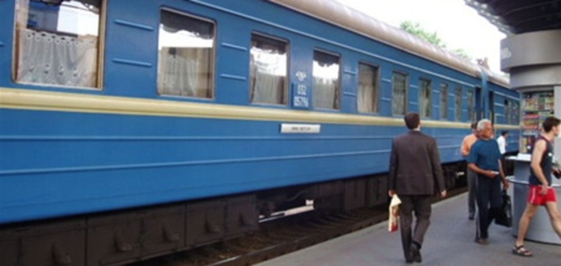 В Украине могут подорожать ж/д билеты