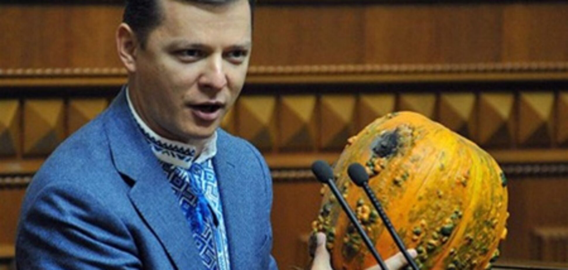 Ляшко поздравляли самогоном и салом