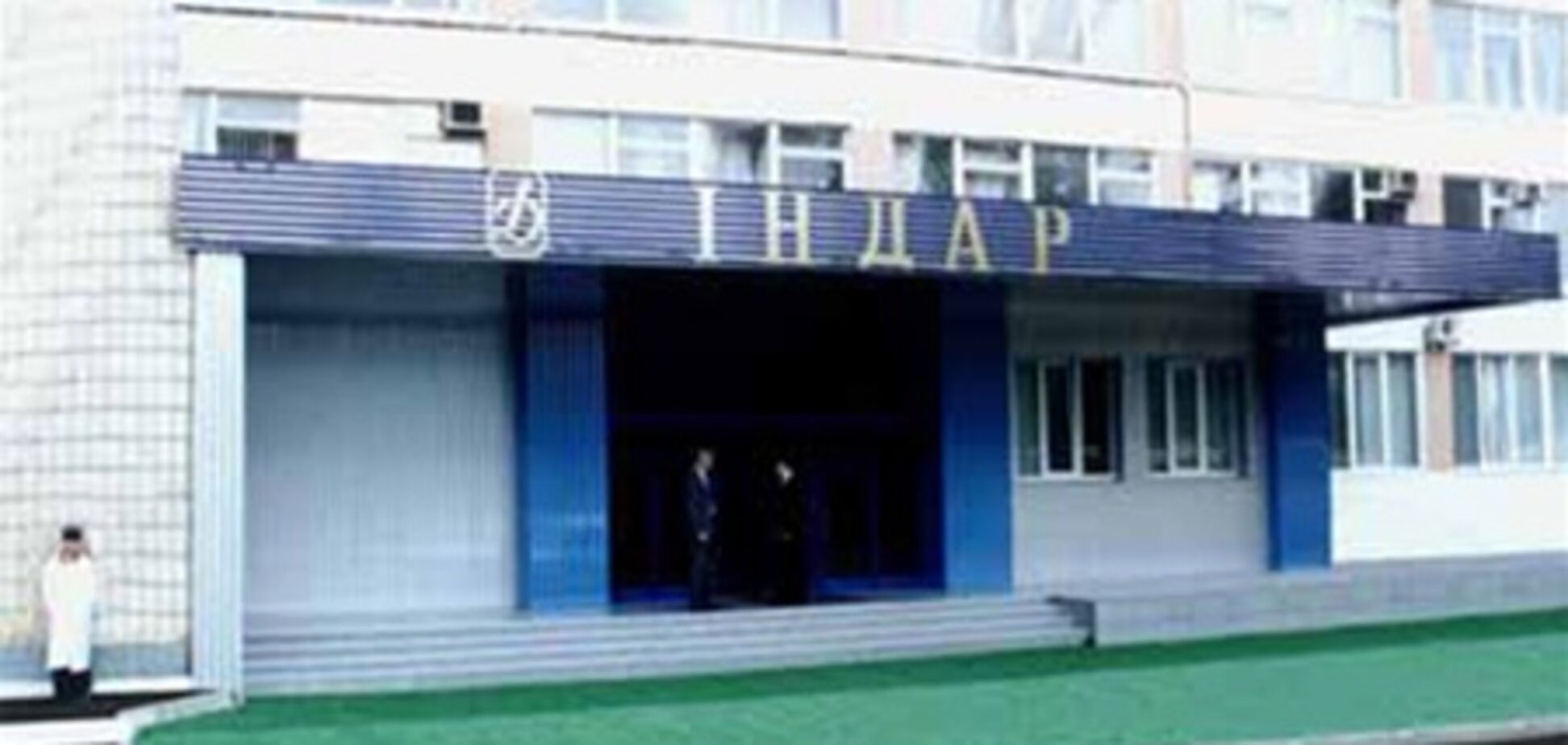 Глава правления ООО «Индар»: Кононенко и Грабарчук украли имущества на суму 23 млн гривен