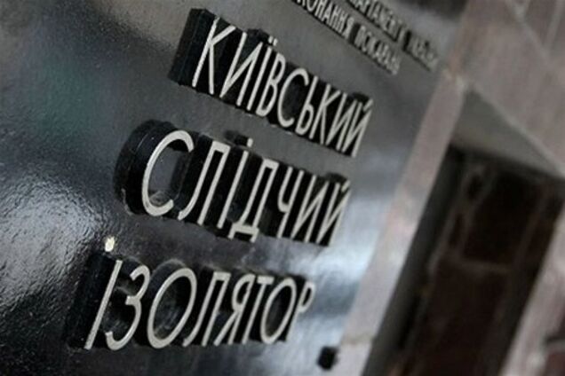 Тимошенко будут судить прямо в камере. ОБНОВЛЯЕТСЯ