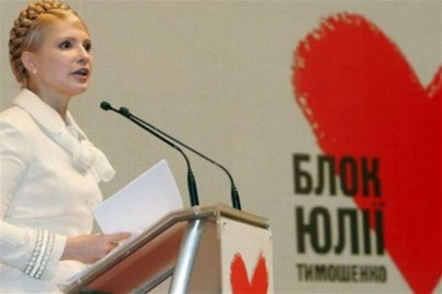 Тимошенко доповіли про зміну керівництва фракції БЮТ