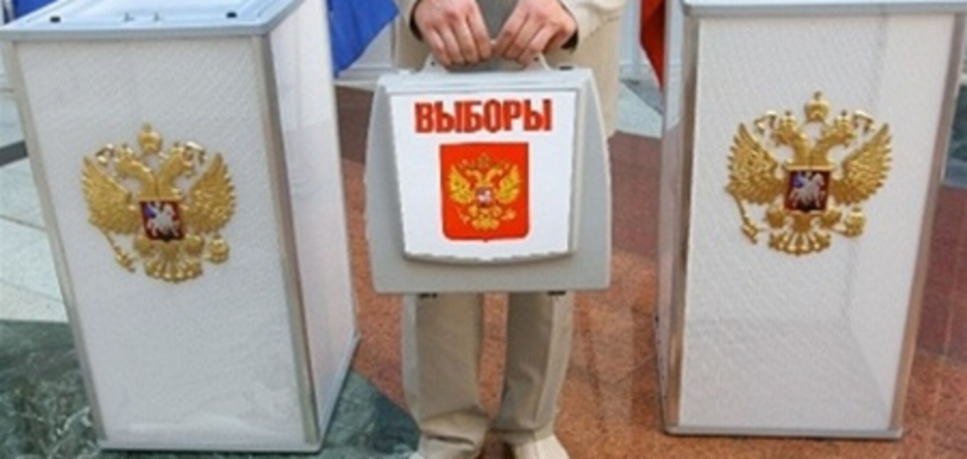 МЗС РФ назвав оцінки деяких спостерігачів за виборами політизованими