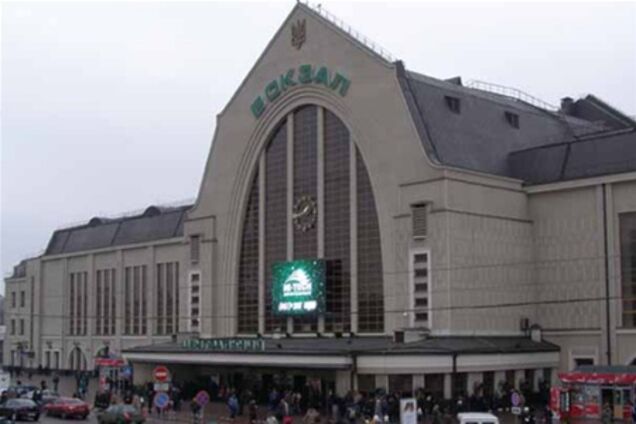 'Ви любите м'яч?', Або Хто на київському вокзалі володіє англійською. Відео