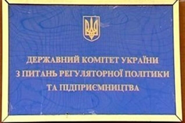  Нотаріальне та адвокатське свідоцтва виключать із переліку дозвільних документів