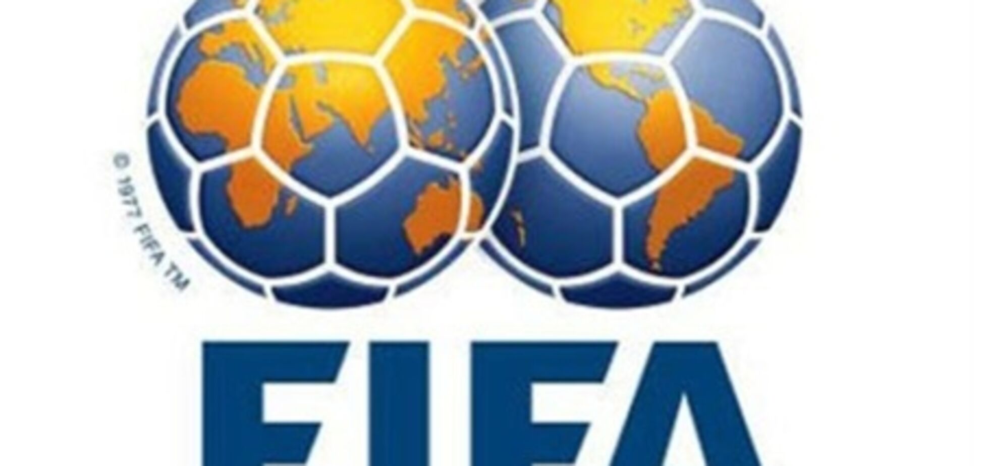 Выбирается команда года и обладатель «Золотого мяча» ФИФА
