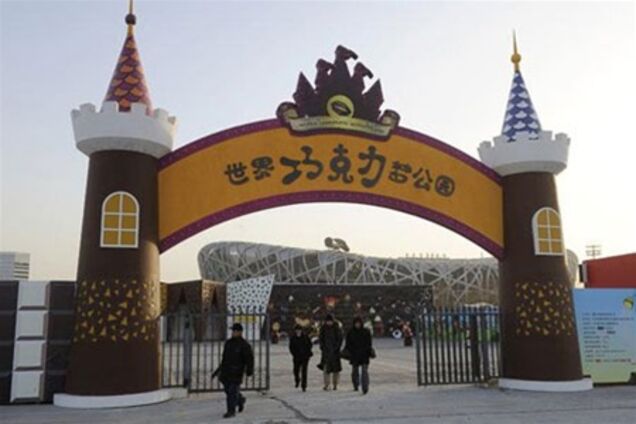 В Шанхае строят Всемирный шоколадный парк