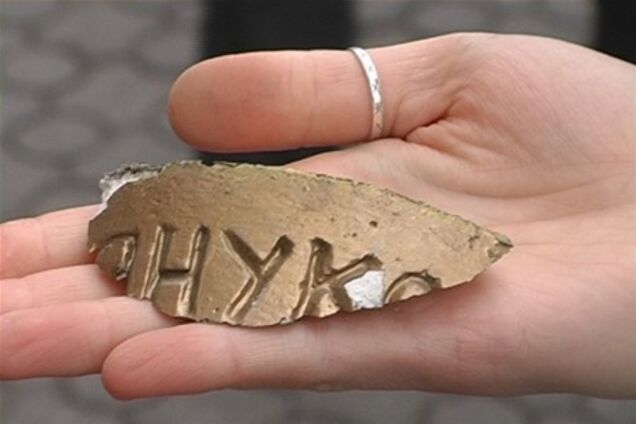 В Черновцах от скульптуры Януковича остался кусок угля. Фото