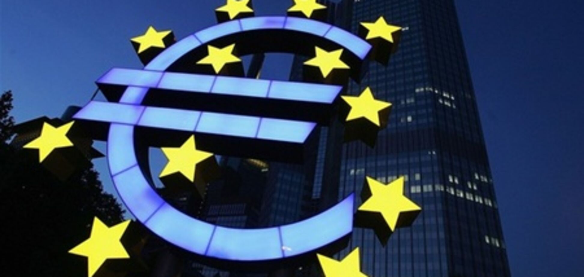 ЕЦБ кредитировать МВФ не намерен