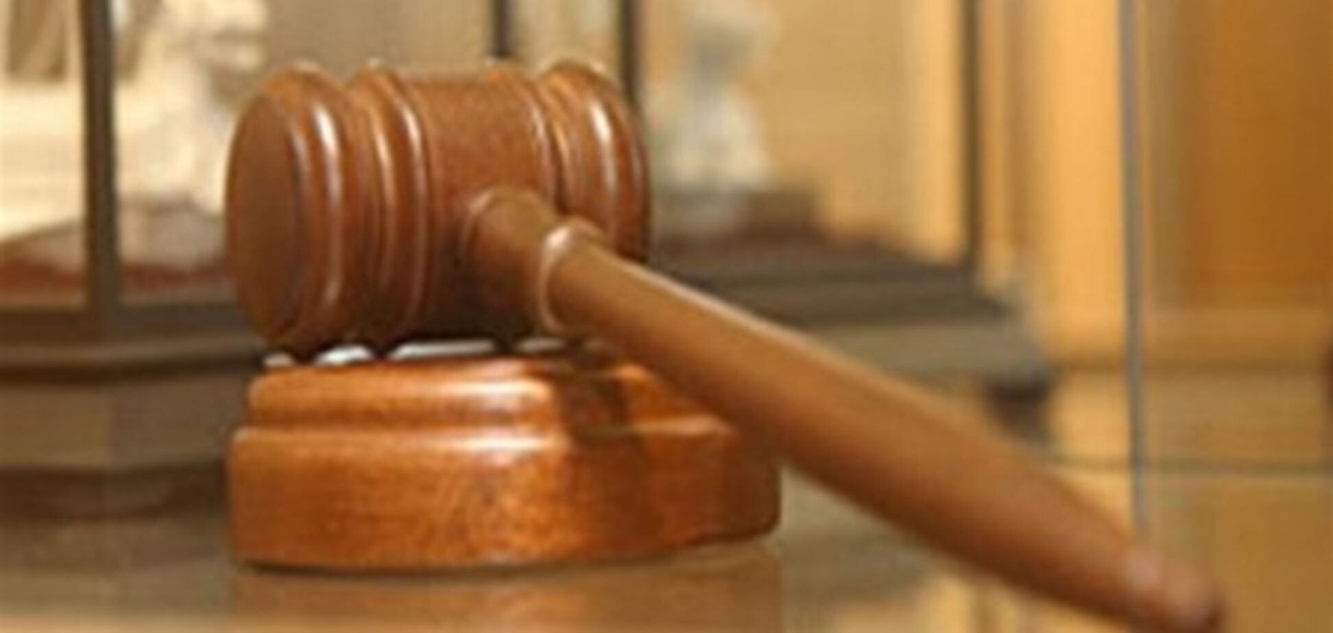 Вирок рівнянкам, які продали дитину, оскаржили