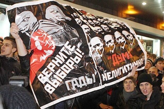 Русский бунт