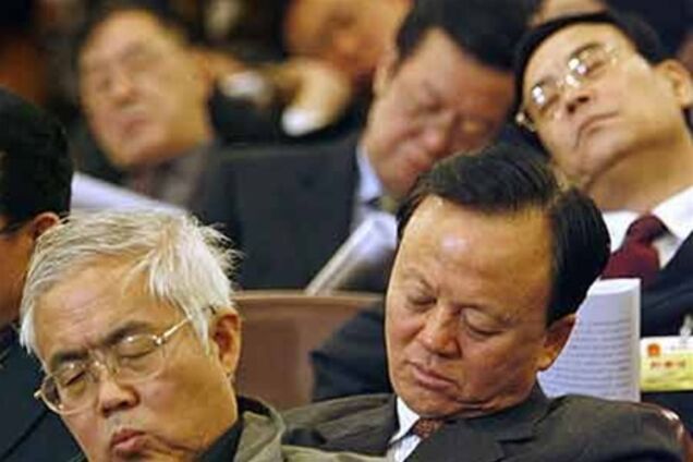 П'ятьох китайських чиновників звільнили за сон на конференції