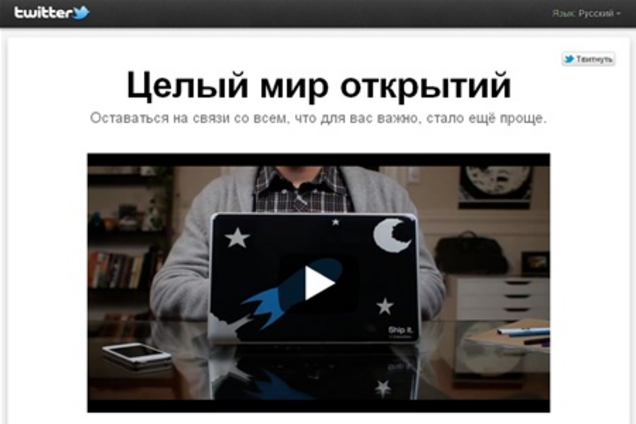 В Twitter существенно изменился интерфейс – инструкция