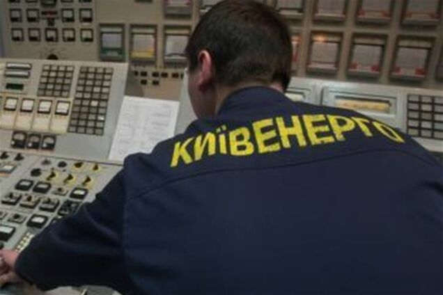 Цена покупки 25% «Киевэнерго» компанией ДТЭК на торгах возросла до 450,5  млн грн