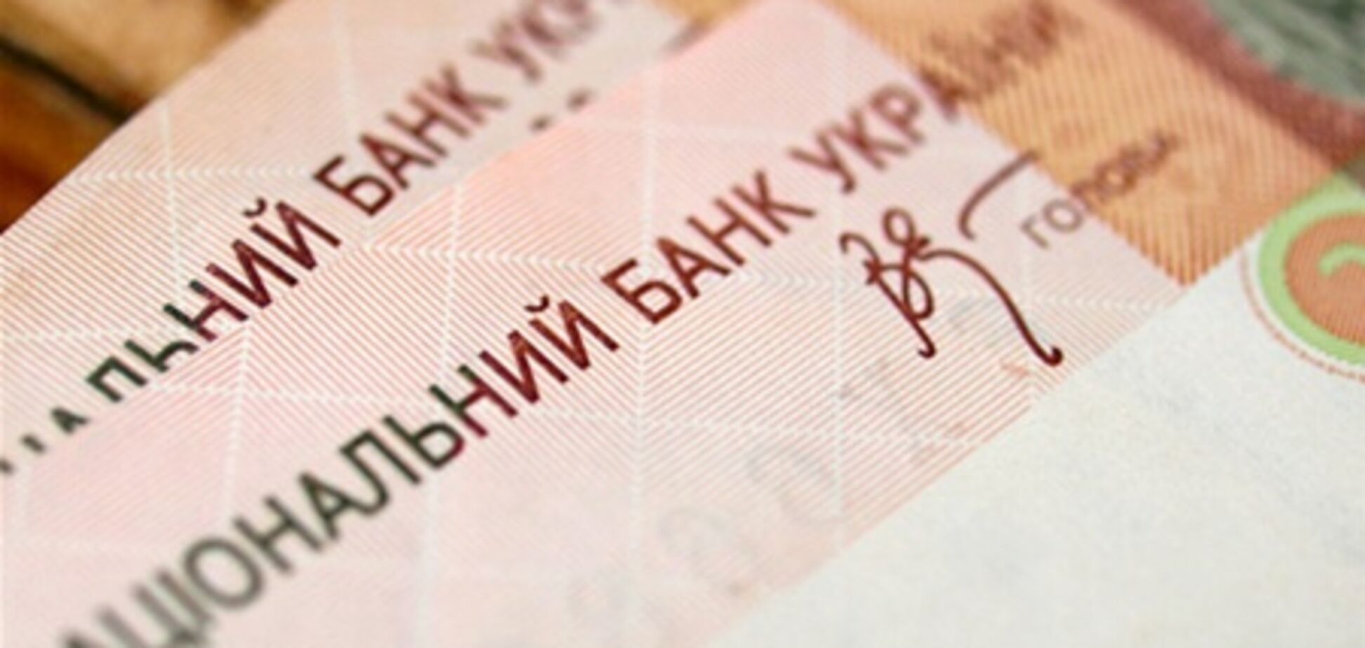 Ликвидность украинских банков продолжает снижаться