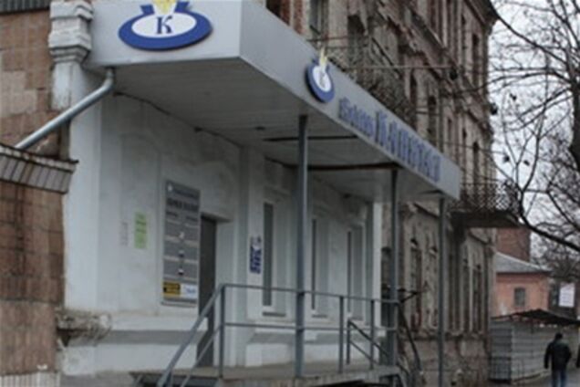 Банк 'Капітал' в центрі Донецька пограбували торговець, таксист і вантажник