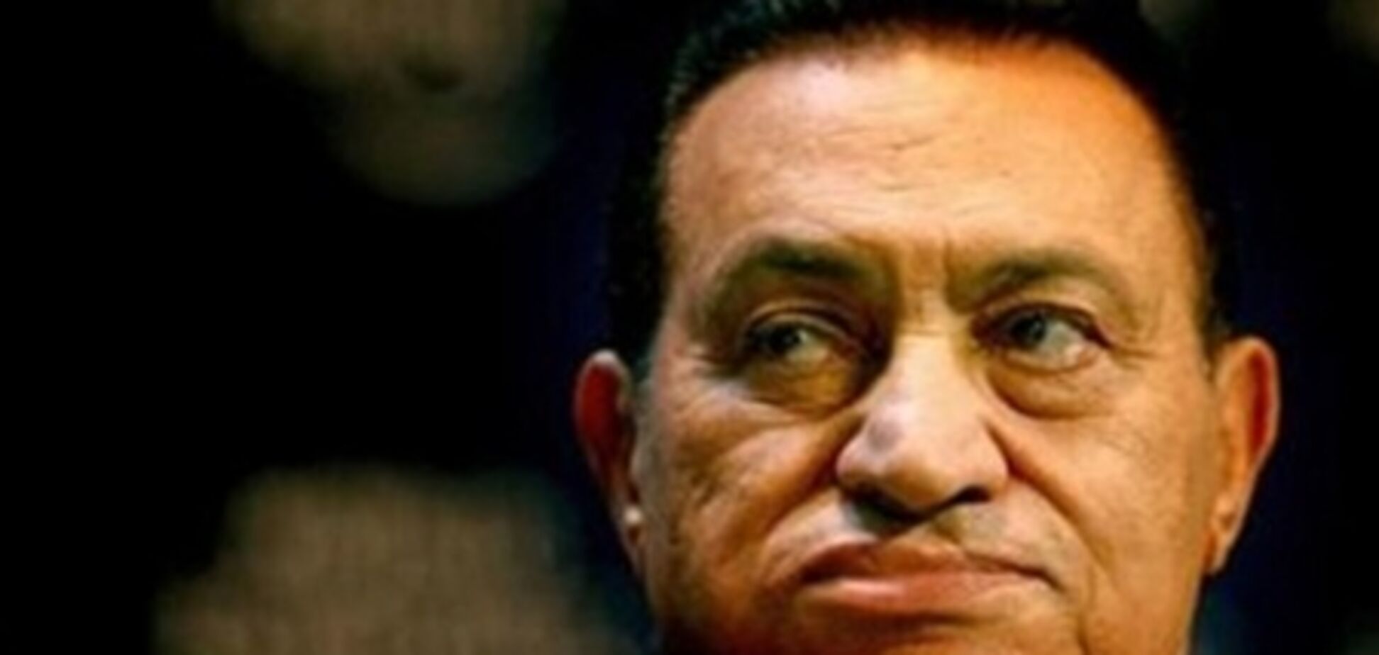 Мубарак заявил, что не будет баллотироваться в президенты