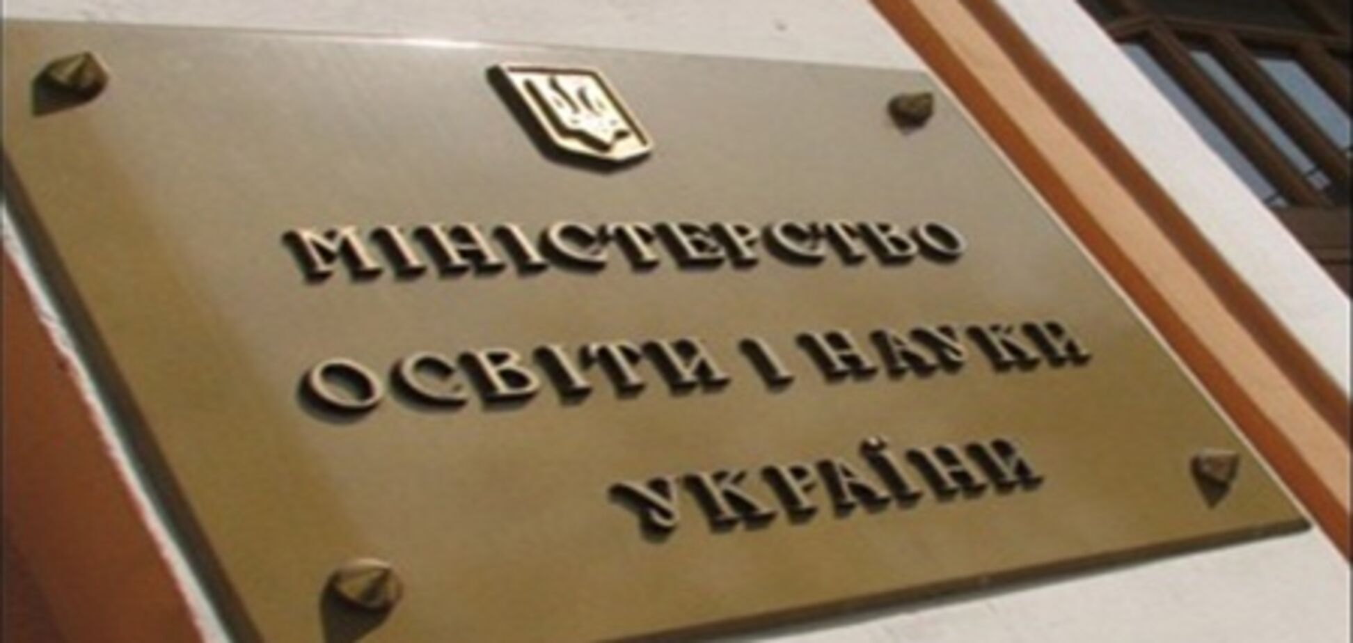 Минобразования: Русскую литературу учить отдельно не будут